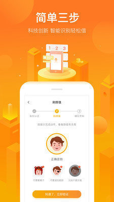 小鑫花贷款