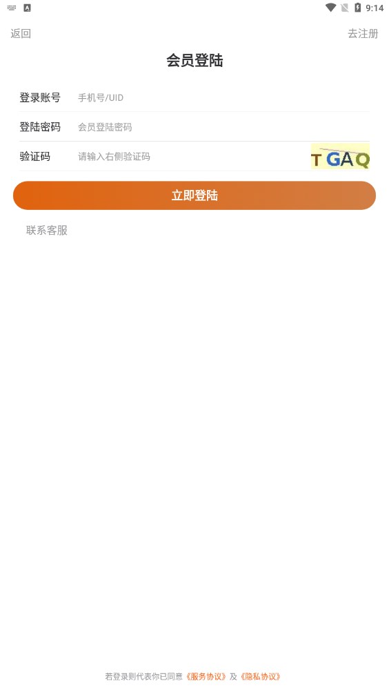 游你游戏试玩app官方