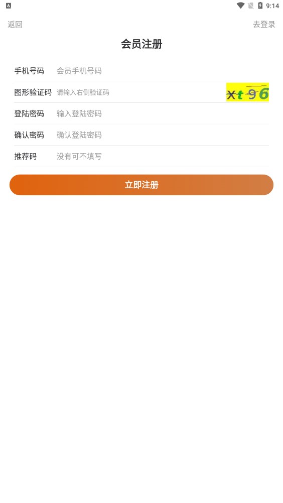 游你游戏试玩app官方