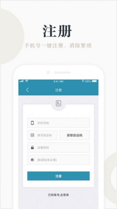 兼职小鱼学生app软件