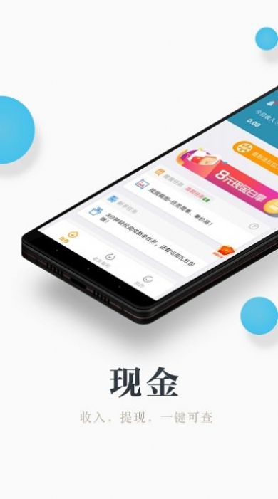 兼职小鱼学生app软件