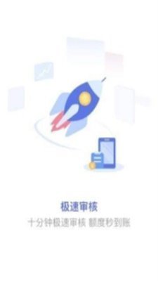 飞鑫琼宝借款