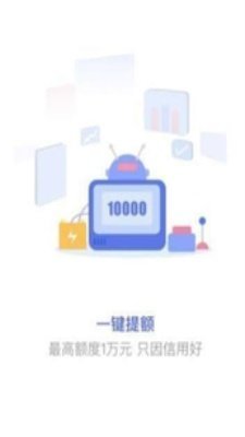 飞鑫琼宝借款