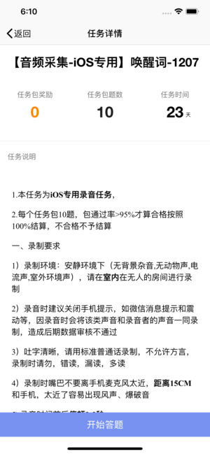 腾讯搜活帮网址cas.bugly.qq.com官网最新版