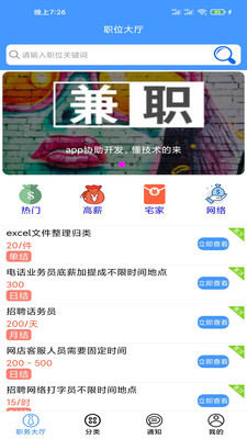 宝藏学长鸭平台软件app最新版免费  1.0.0