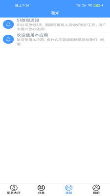 宝藏学长鸭平台软件app最新版免费  1.0.0