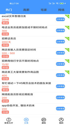 宝藏学长鸭平台软件app最新版免费  1.0.0