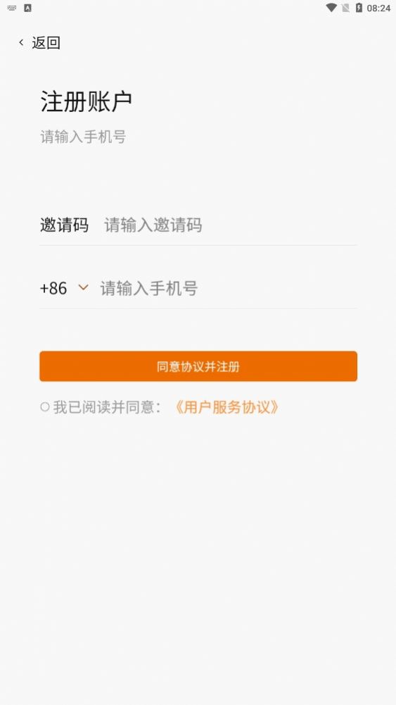 点点跳动app官方最新版手机