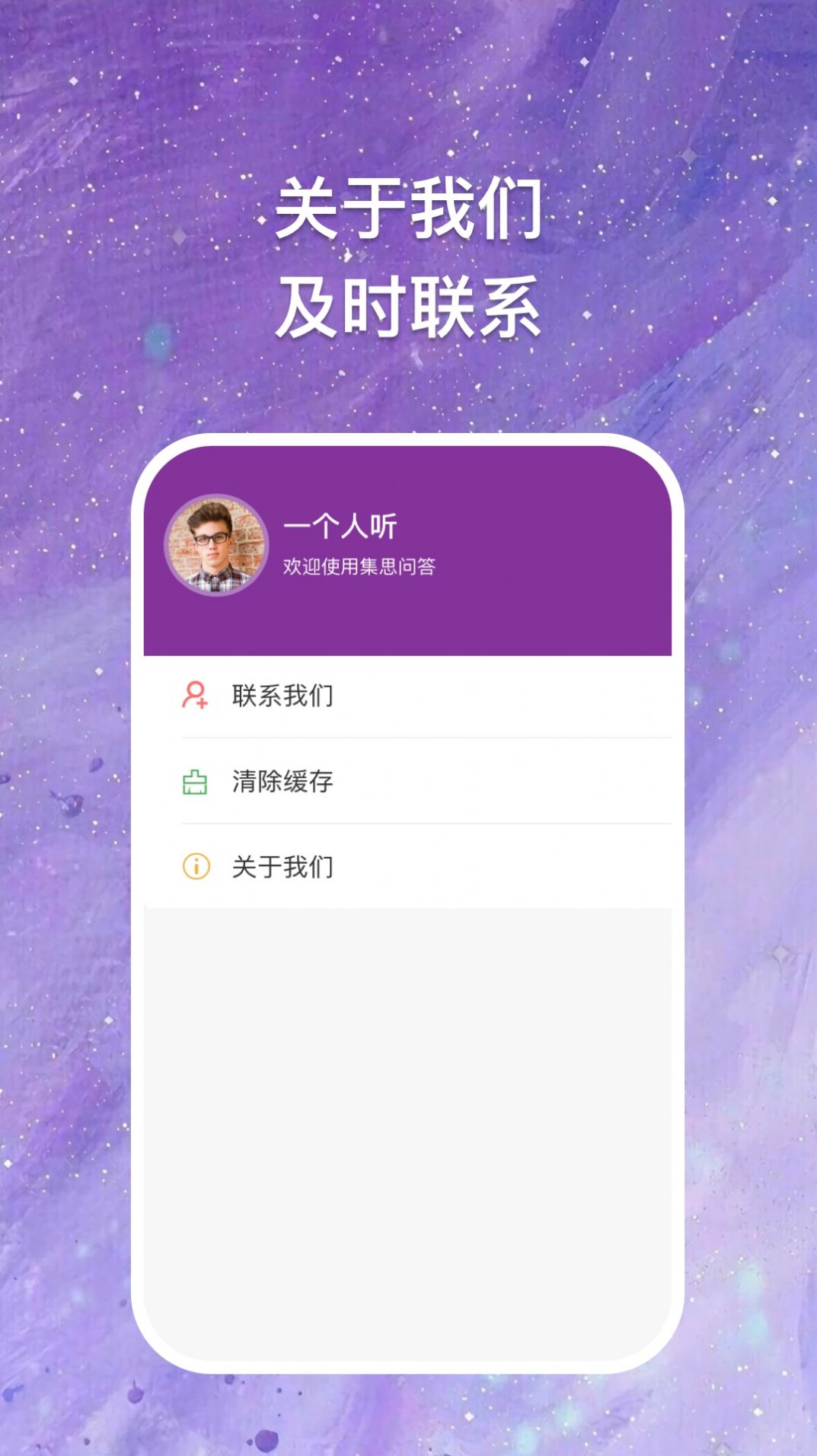 块块答题app官方