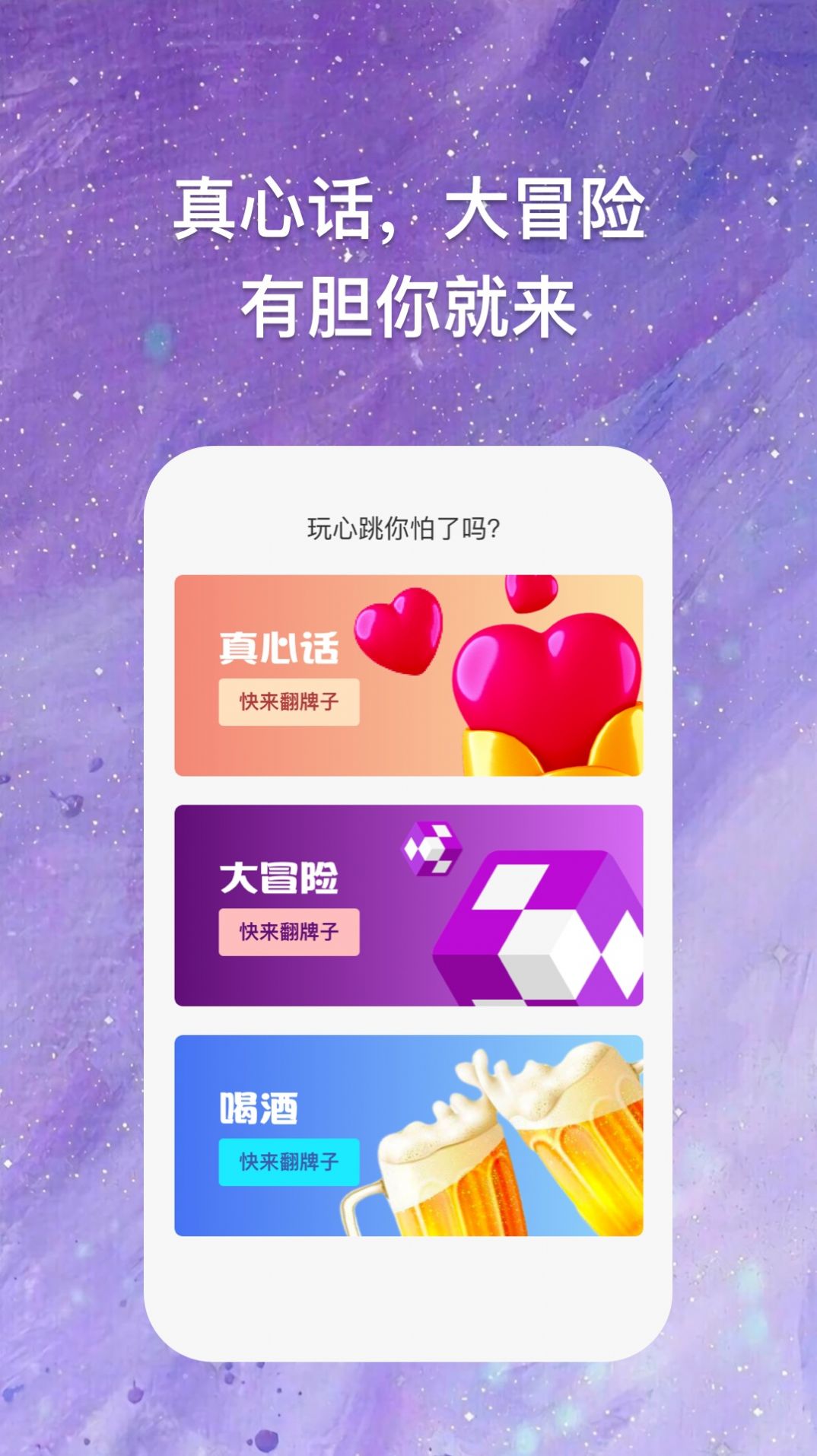 块块答题app官方