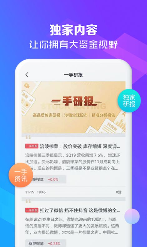 中华云泊app2.4.2最新版免费安装  1.0