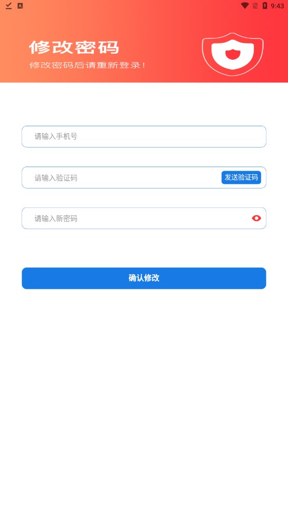 极速引流推广平台app官方