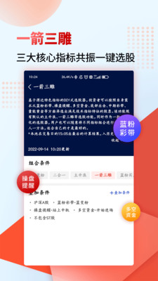 众益平台app官方版