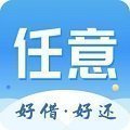 任意消费贷款