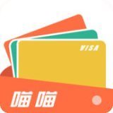 喵喵钱包