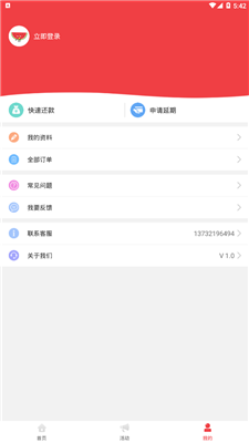 西瓜钱包