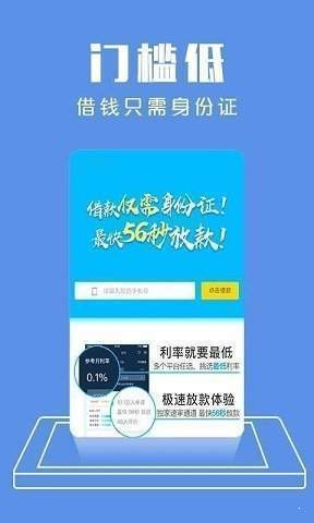 小富贵贷款