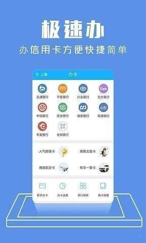 小富贵贷款