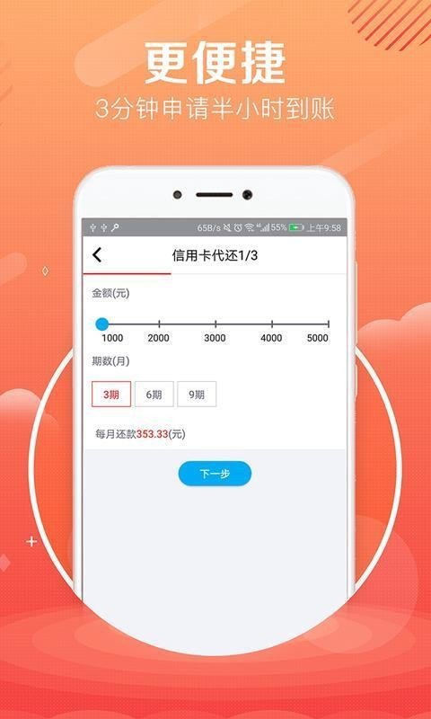 贷大婶
