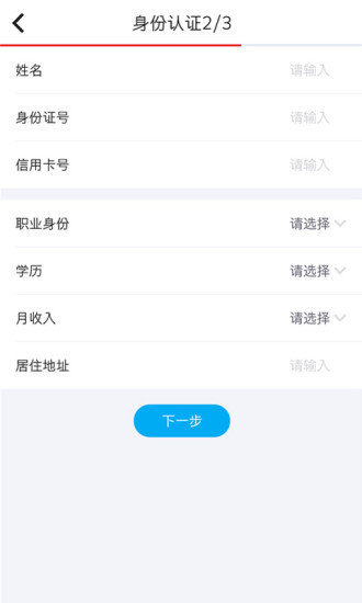 熊猫贷款