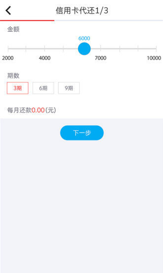 熊猫贷款