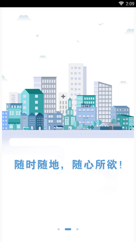 714小额贷款平台