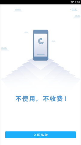 714小额贷款平台