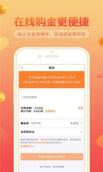 开心虎贷款