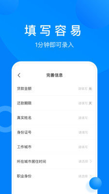 满意宝贷款