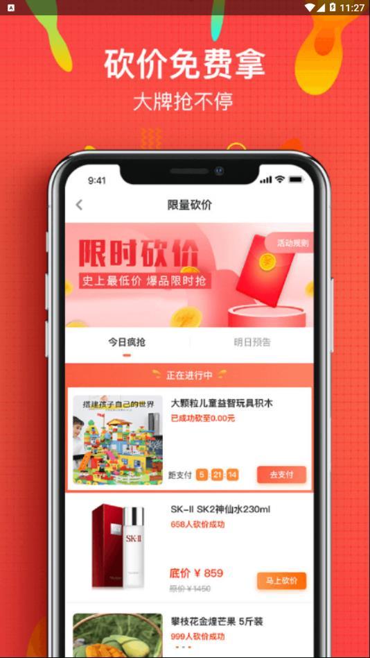 微享铺子贷款