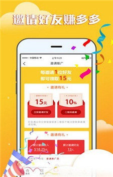 喵贷