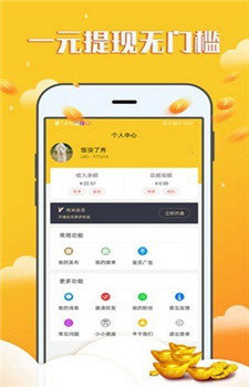 喵贷