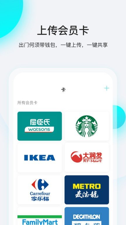 飞行卡app借款