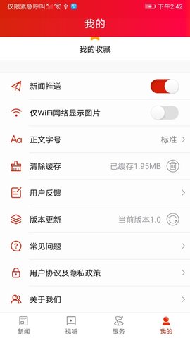 洪江融媒
