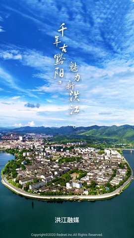 洪江融媒