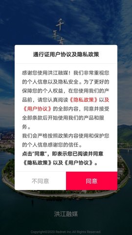 洪江融媒