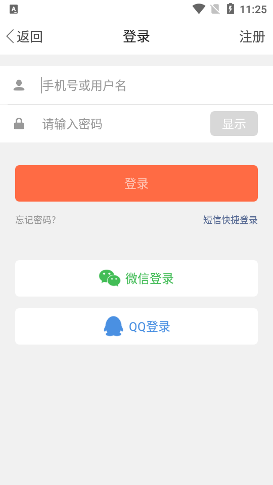 时代西峰