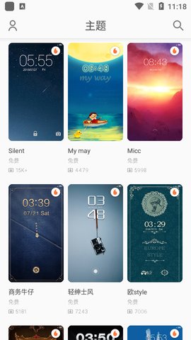 Moyu Theme（墨鱼主题商店）