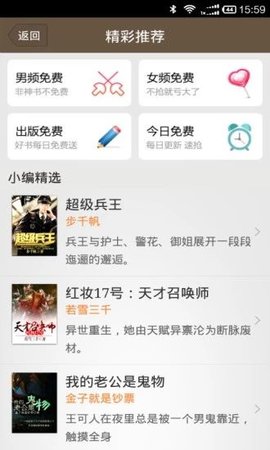 千合阅读