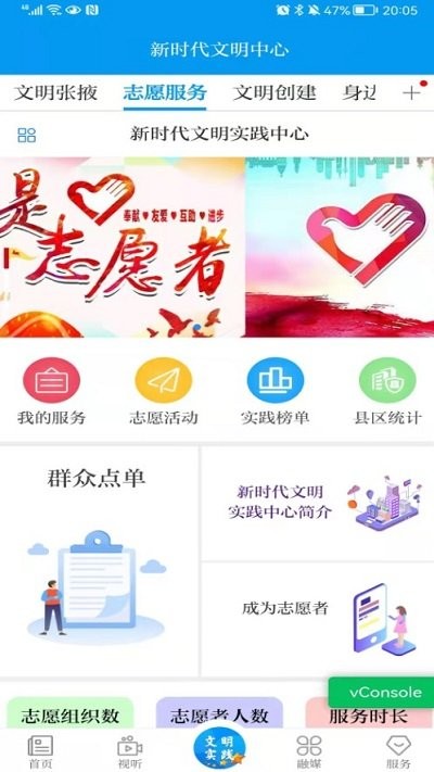 金张掖app