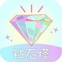 钻石塔贷款