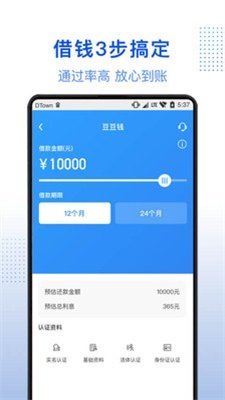小白优卡贷款