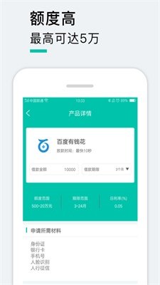 通通钱包
