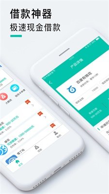 通通钱包