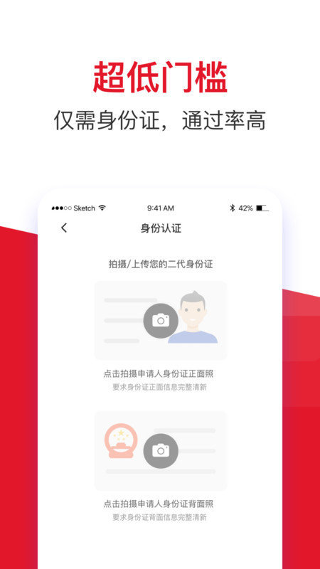 小富贵