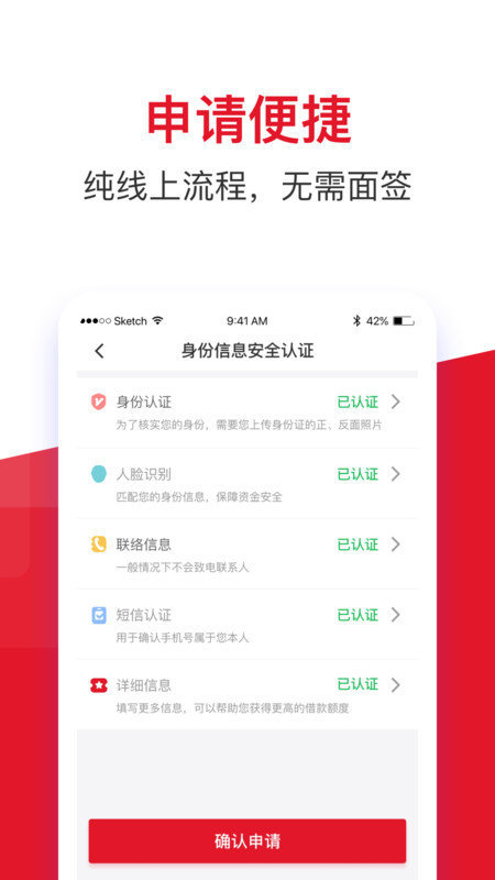 小富贵