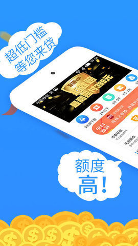 谷谷钱包贷款