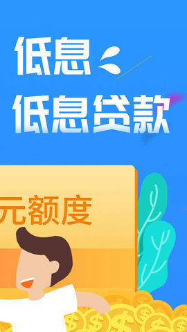谷谷钱包贷款