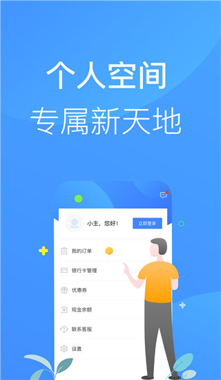 召集令贷款