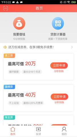 民生助粒pro